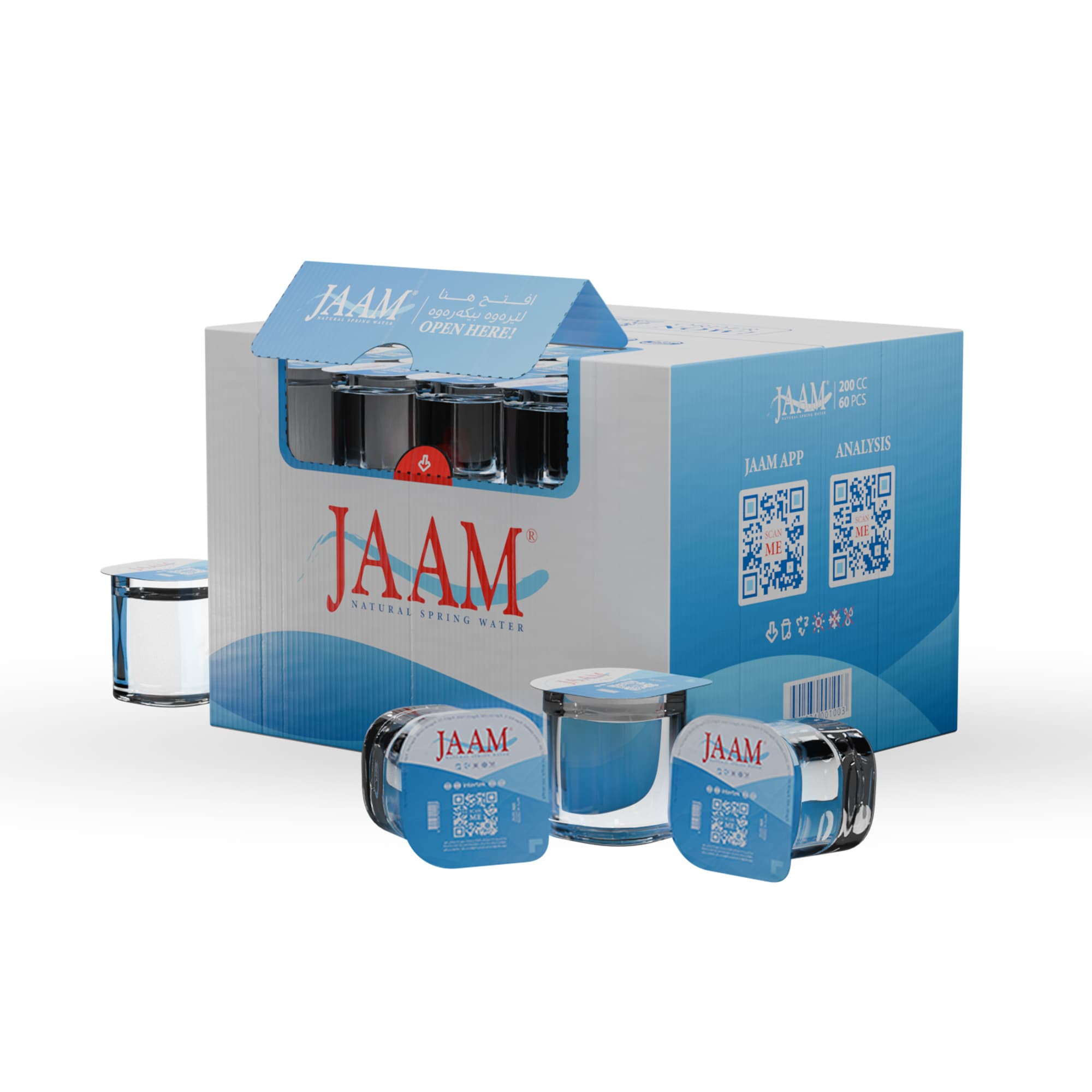 کوپی ئاوی جام ٢٠٠ ملی